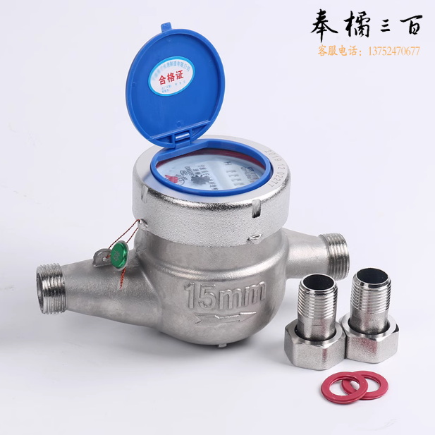 丝扣水表DN32