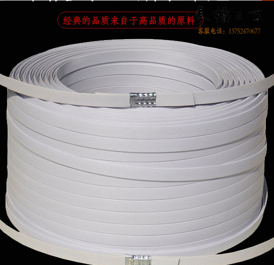 塑料打包带	特级白  25公斤/件