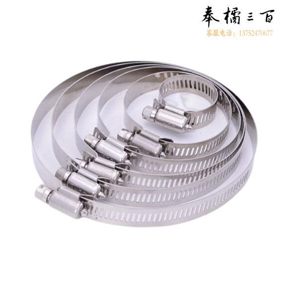喉箍不锈钢 喉箍卡箍 抱箍管夹管箍监控卡箍  90-110  货号：YC