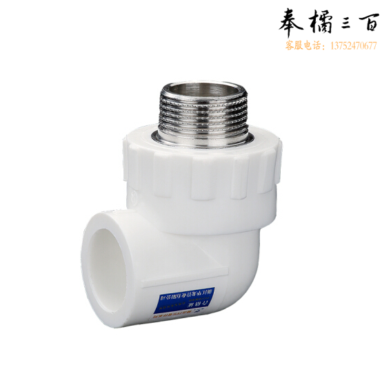PPR外丝弯头 L32*1M  货号：HXE