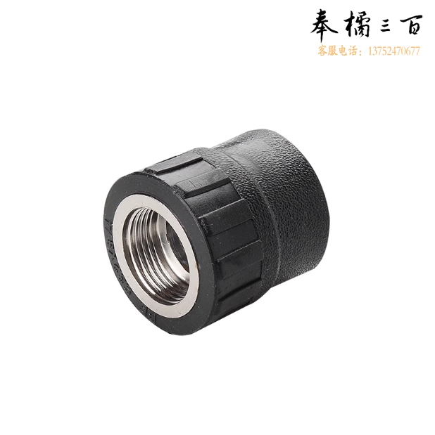 PE内直DN32 自来水管件配件接头