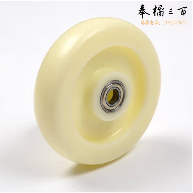 白色尼龙单轮3寸