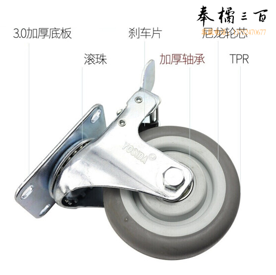 万向轮子 脚轮 万向边刹圆面静音轮