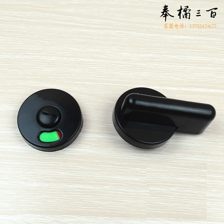 公共厕所卫生间配件 洗手间五金门锁尼龙黑塑料 指示锁 门扣