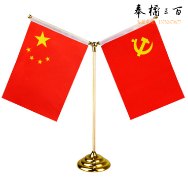 不锈钢桌摆小旗杆   不含旗   货号：LJ