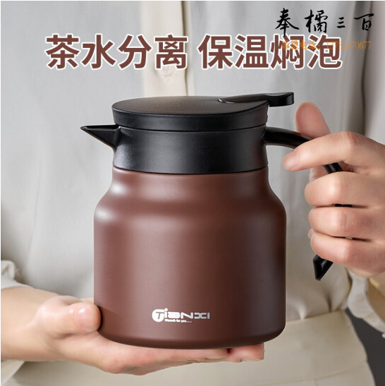 保温壶  保温茶壶   货号：GD