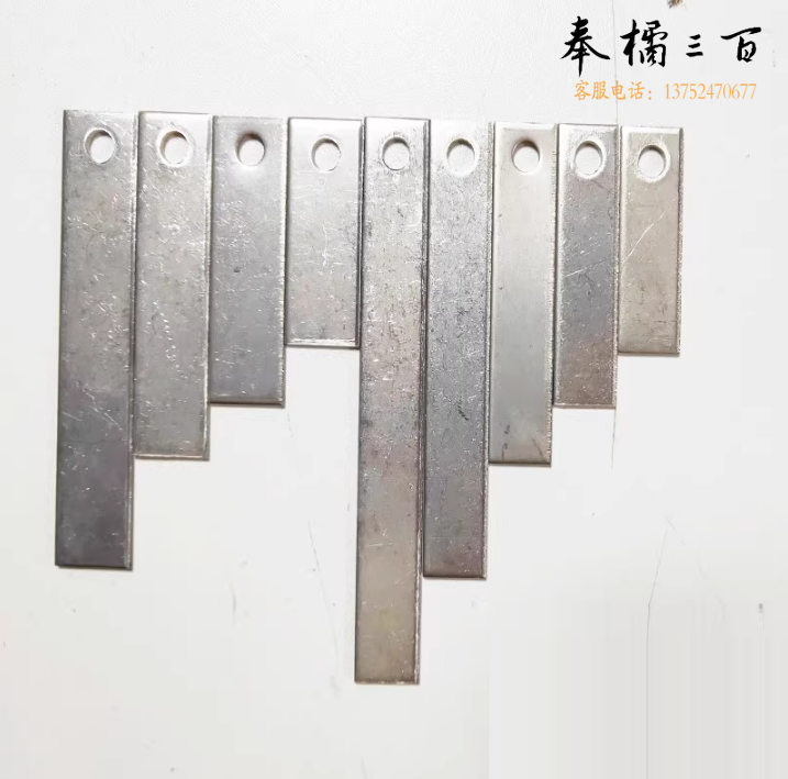 限位器  20个/组   长约80mm  货号：TXH