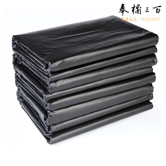 平口垃圾袋100cm*120cm 加厚环保分类垃圾袋(50只/包)