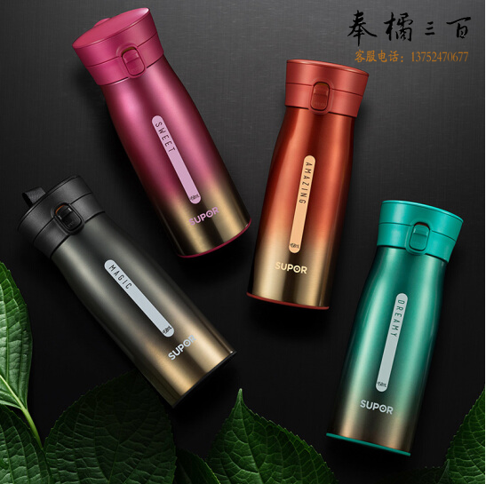 苏泊尔（SUPOR）KC45BV1-450ML 极光系列保温杯 304不锈钢男女情侣学生便携水杯子货号：WY