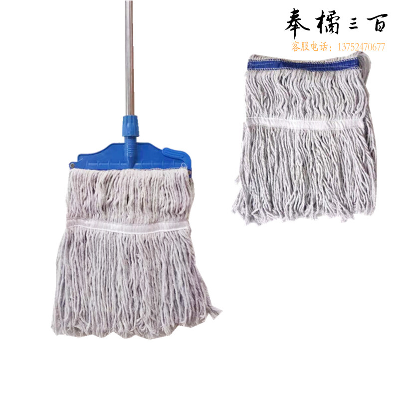  墩布纯棉线  拖把替换头 货号：TX