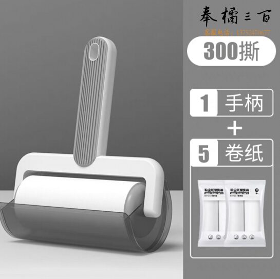 粘毛器衣服粘毛滚筒除毛滚毛沾毛器 5纸1器
