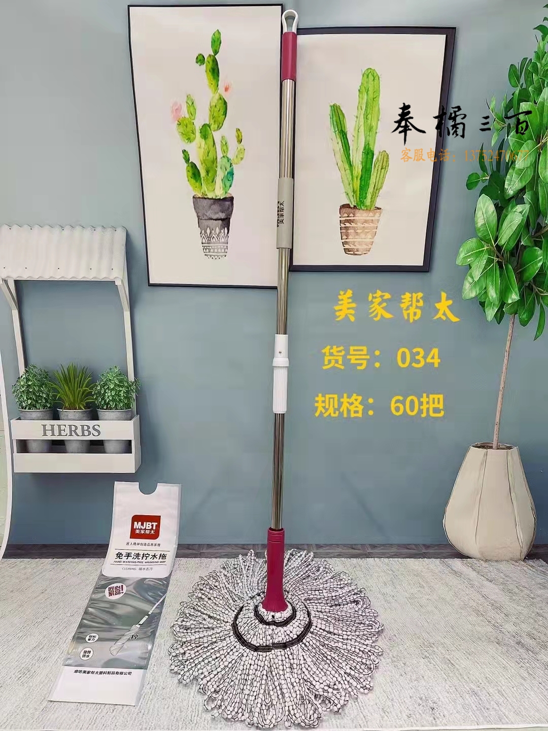  拧水拖把 必卡锁自拧水拖把 旋转拧水拖把免手洗墩布拖布 可悬挂
