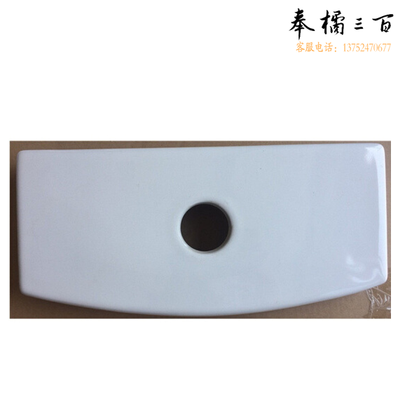 马桶盖  水箱盖 货号：HXE