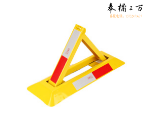一体防压方钢三角型