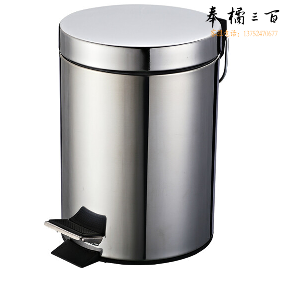 家用垃圾桶  不锈钢脚踏翻盖垃圾桶  8L  货号：LJ