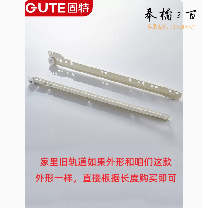  护士站专用滑道