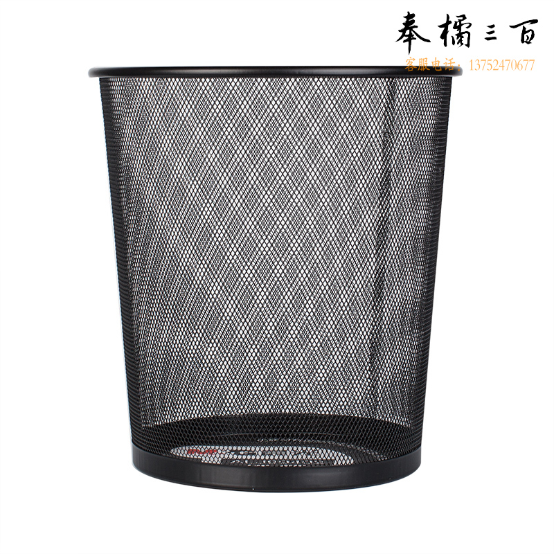晨光 ALJ99402 金属网状纸篓 废纸篓 260*285mm