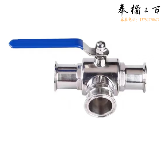 316不锈钢快装三通球阀  DN20 （需订货） 货号：JC
