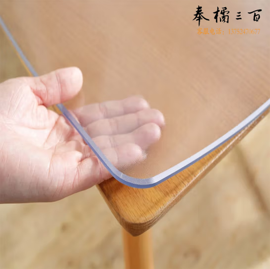 PVC软玻璃 防水防油餐桌垫 水晶板 3mm 磨砂面 51*44cm 货号：LJ