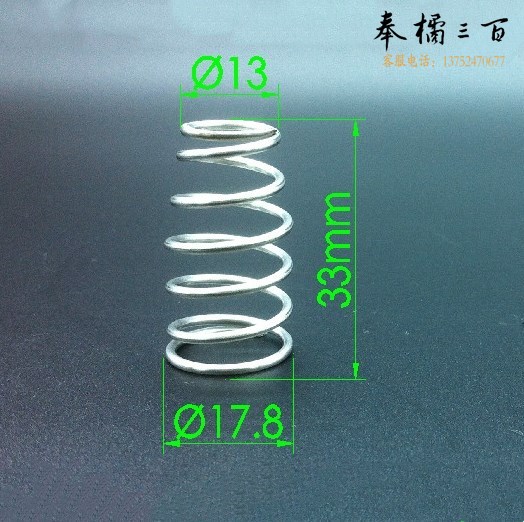  开水器 饮水机 热水龙头水咀 咖啡桶拉手上座弹簧   5个/盒
