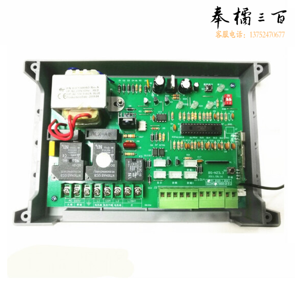 电动伸缩门控制器  BS-NZ3.3  货号：HXE
