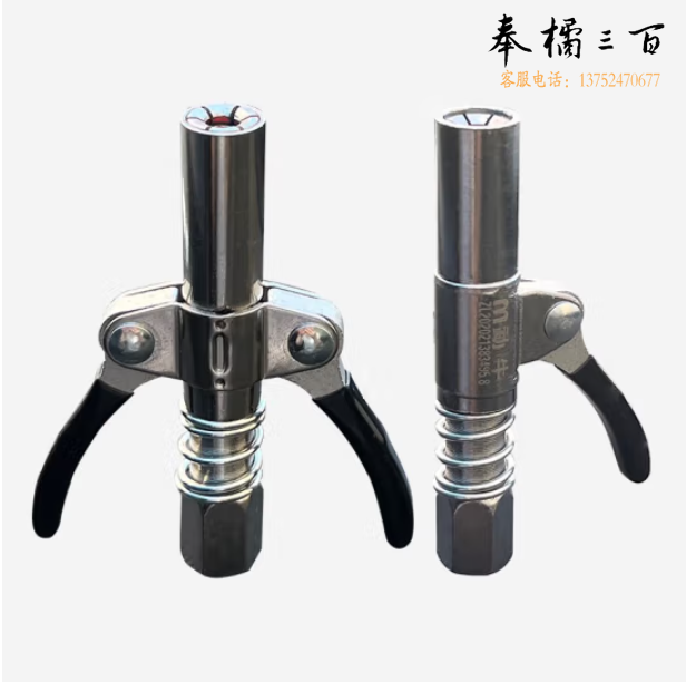 自锁黄油嘴不锈钢双柄注油嘴