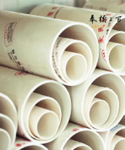 PVC-U排水管  管材 75mm   4米/根
