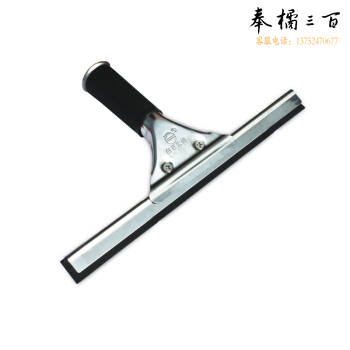  3004   刮水器