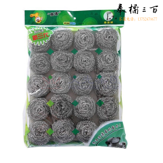  不锈钢钢丝球  刷碗球 20个/包