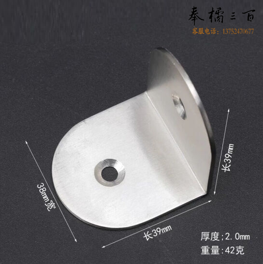 不锈钢角码 90度支架层板托  40*40*2mm  10个/组  货号：JC