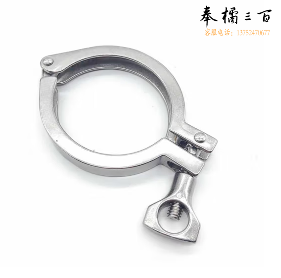 304不锈钢快装接头卡箍 直径50.5  货号：JC