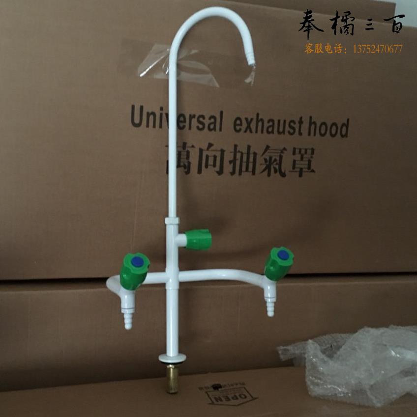 全铜化验水嘴 实验室三联水龙头全铜 三口水嘴 化验室用水嘴