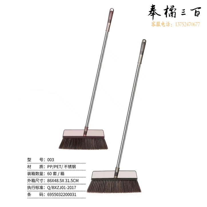 塑料扫帚学校单位家用扫把单个软毛扫把扫帚