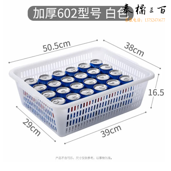 长方形塑料厨房洗菜篮 加厚果蔬蔬菜筐沥水篮 50*38*16cm  货号：TXH