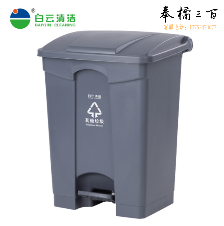  68L踏板式垃圾桶（灰）