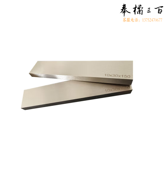 平行垫铁 等高虎钳垫块  150*10*38mm 货号：JC