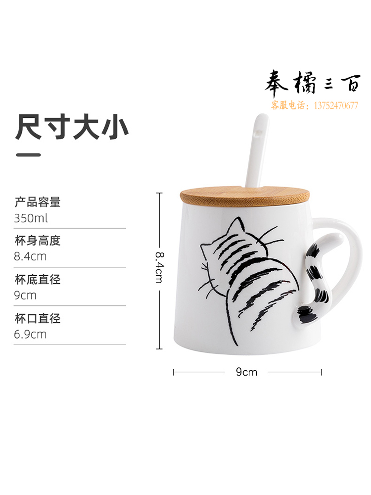 陶瓷马克杯带盖勺  350ml   货号：JC