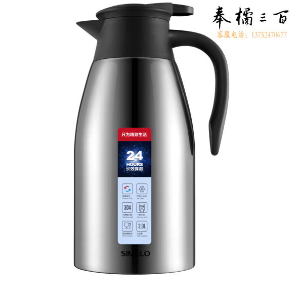  保温壶304不锈钢暖壶热水瓶  2L时尚本色  货号：JC
