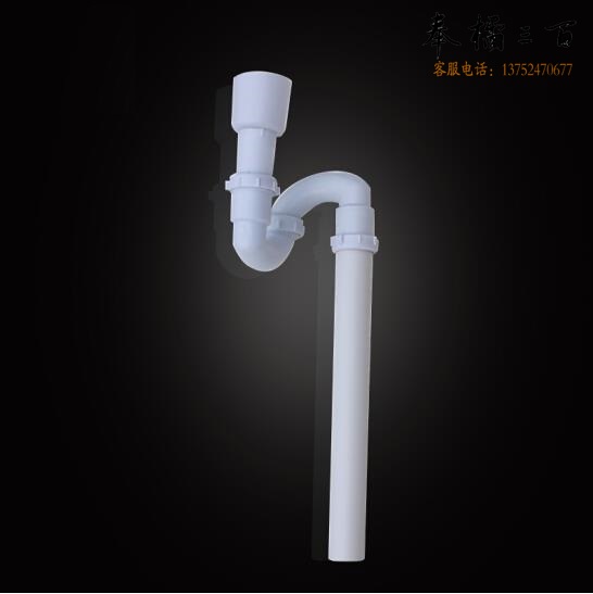 小便池下水配件 加厚PVC下水管 S弯小便器下水管