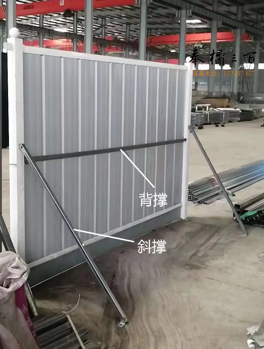 钢板支撑  （不含钢板）