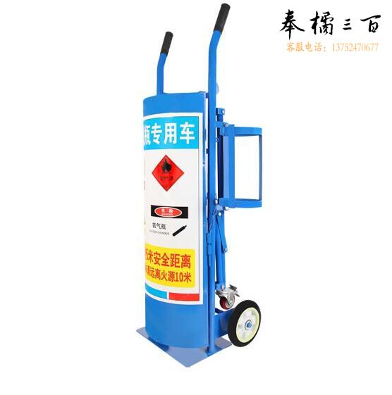 氧气搬运手推车 货号：LJ