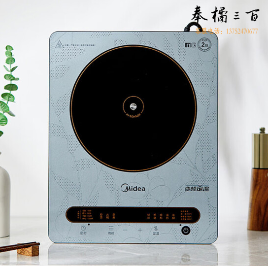 美的（Midea）智能定温电磁炉  200W速热轻音大功率防干烧 9档调节MC-22MB01