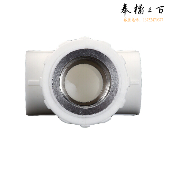 PPR内丝三通  T32 1/2F  货号：HXE