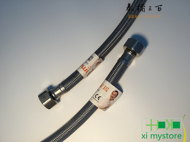 不锈钢软连接管 30cm 马桶软管  上水管 安玛双锁母编织软管