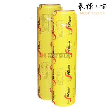  大卷保鲜膜 宽40cm