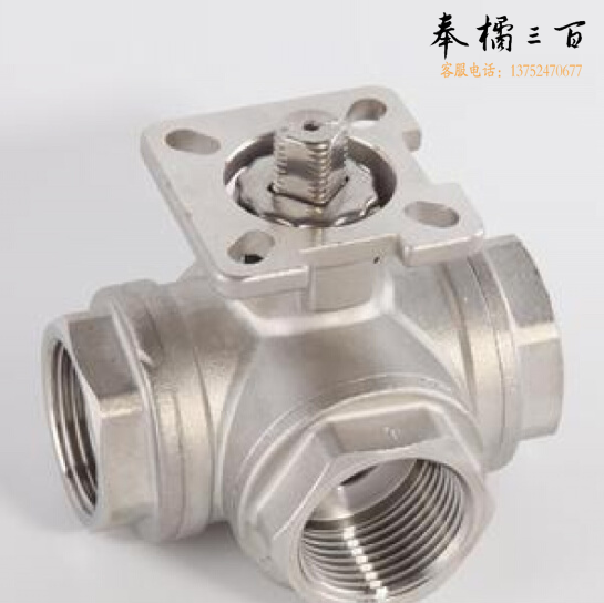 304不锈钢  三通球阀1000WOG 三通换向阀CF8M    DN40