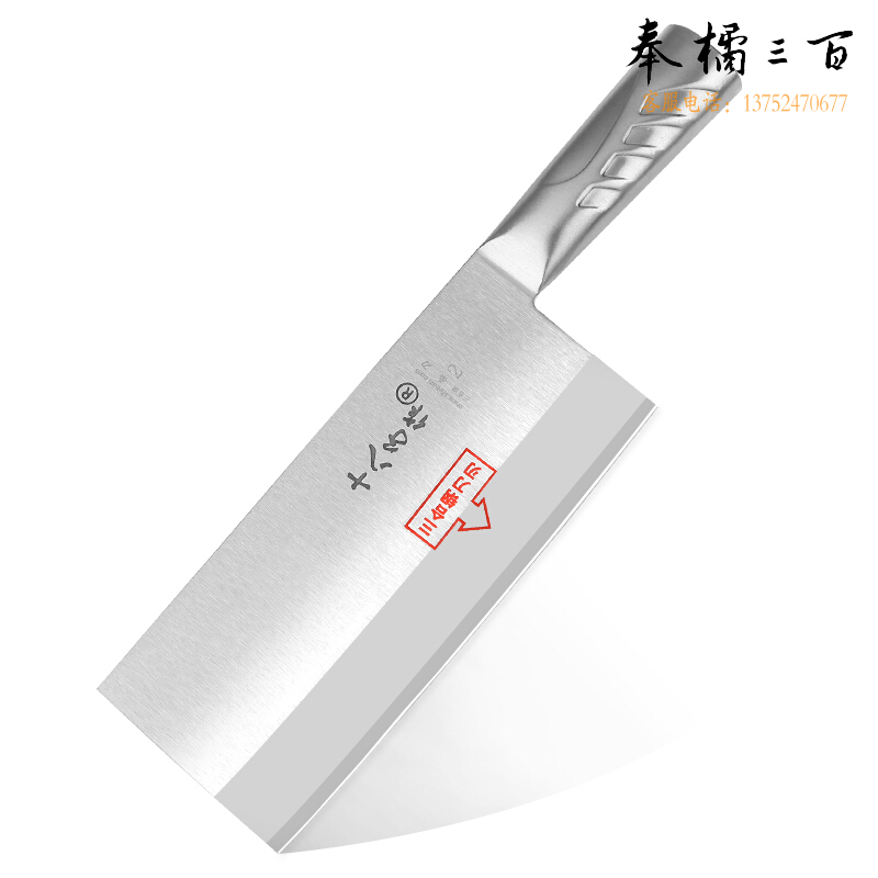 十八子作	菜刀	TP03-2 名厨桑刀2# 三合钢 刃长约20.5cm