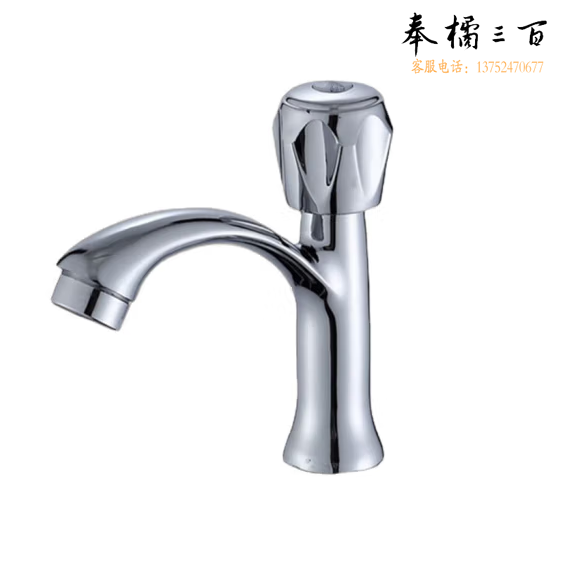 面盆单冷水龙头 合金单孔水龙头     货号：JC