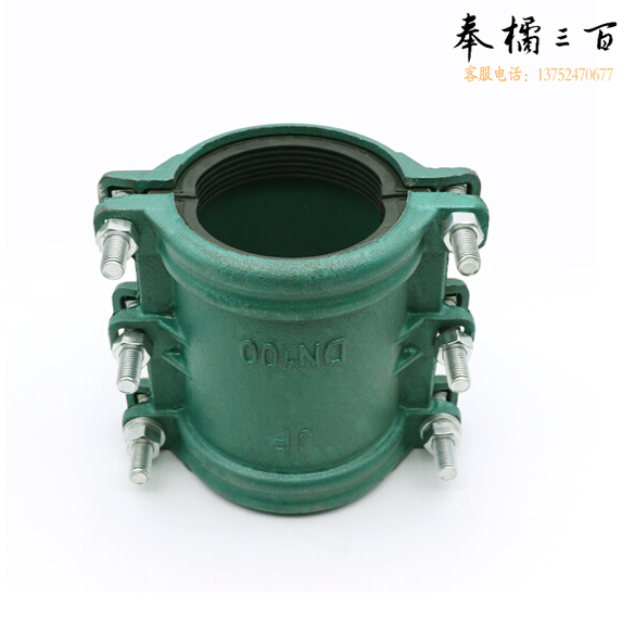 铸铁哈夫节抢修器  补漏卡子抱箍 快速接头补漏器  DN50