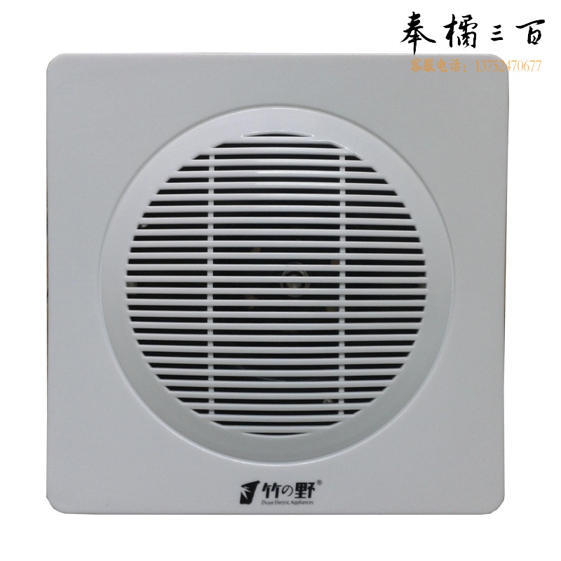 BP12-4DF 换气扇 家用排风扇 厨房间通风扇抽风扇